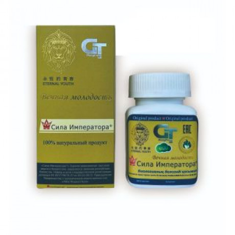 Виагра "Сила Императора" 