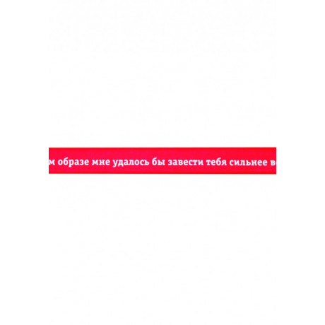 Эротическая игра "Правда или действие"