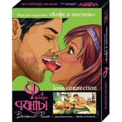 Игры "Фанты" 