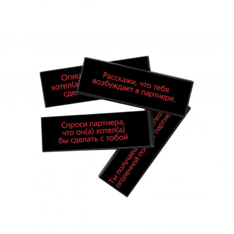 Эротическая игра "Падающая Башня подчинений"