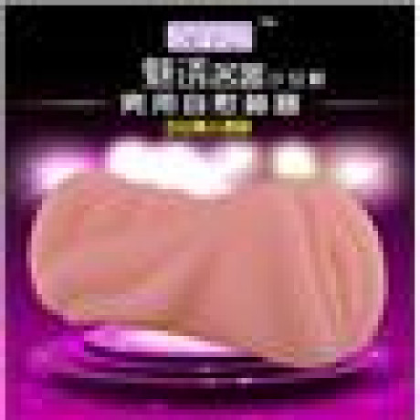 Реалистичная Вагина "SIFRS"