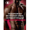Крем для мужчин с возбуждающим эффектом "Sextaz M", 20 г