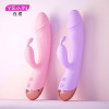 Вибратор "Yeain Rabbit"