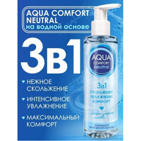 Лубрикант на водной основе 3 в 1 "Aqua Comfort Neutral", 195 г