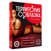 ΠΠ³ΡΠ° Π΄Π»Ρ Π΄Π²ΠΎΠΈΡ
Β«Π’Π΅ΡΡΠΈΡΠΎΡΠΈΡ ΡΠΎΠ±Π»Π°Π·Π½Π°. ΠΠ½Π°ΡΠΎΠΌΠΈΡ ΡΡΡΠ°ΡΡΠΈΒ»