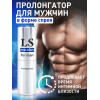 Спрей-пролонгатор для мужчин "Lovespray Marafon", 18 мл