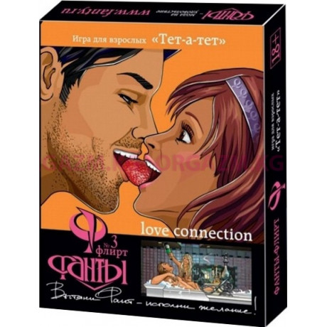 Игры "Фанты" 