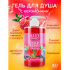 Гель для душа с феромонами "WILD BERRY", 430 мл