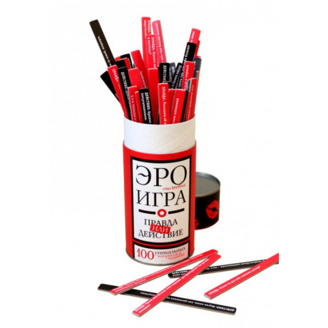 Эротическая игра "Правда или действие"