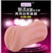 Реалистичная Вагина "SIFRS"