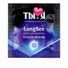 Пролонгатор быстрого действия "Longsex", 20 г