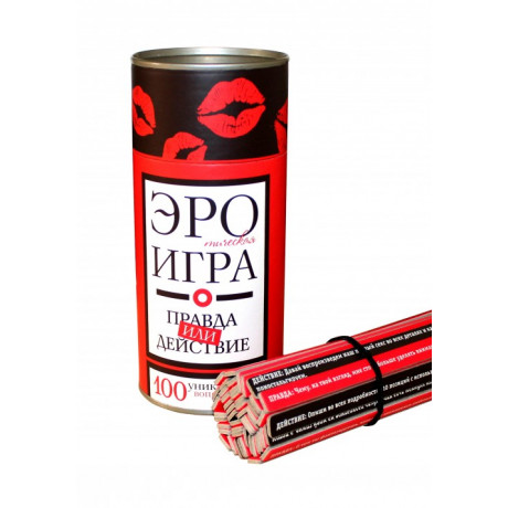 Эротическая игра "Правда или действие"