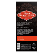 Горячие купоны для двоих «Ночь камасутры»