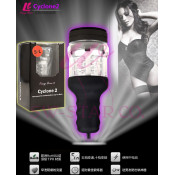 Супер мощный мастурбатор "Cyclone 2" 10 видов вибрации