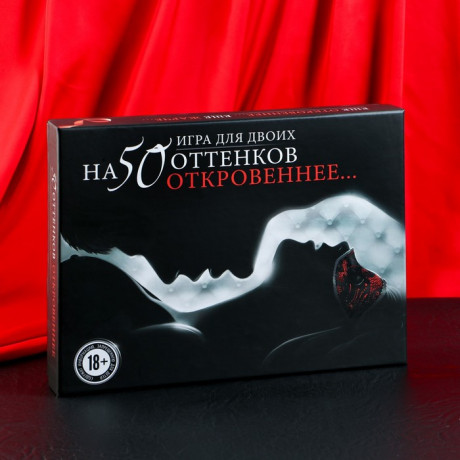 Игра для двоих "на 50 оттенков откровеннее..."