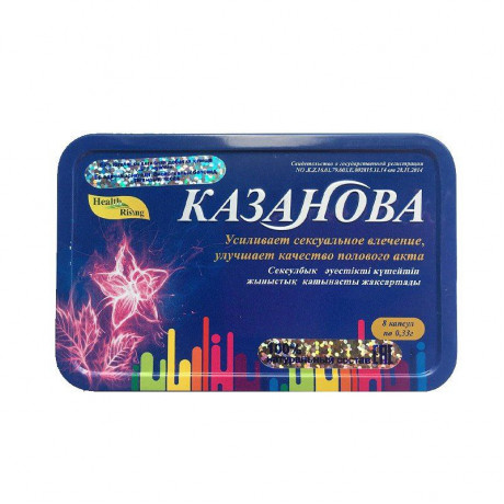 Таблетки для повышения потенции "Казанова"