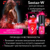 Крем для женщин с возбуждающим эффектом "Sextaz W"