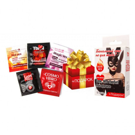 Набор пробников смазок "Тем, кто любит погорячее" (5 саше + подарок)