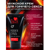 Крем для мужчин с возбуждающим эффектом "Sextaz M", 20 г