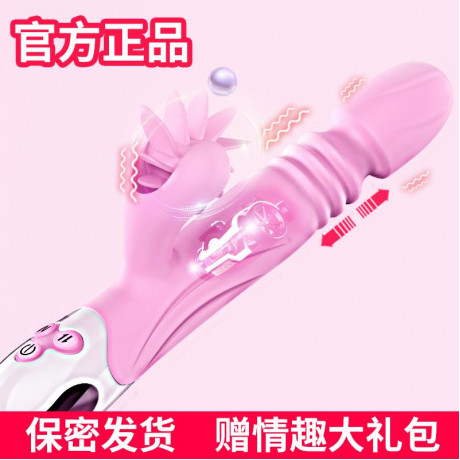 Мощный вибратор "Magnetic Force Yeain" с поступательными движениями и стимуяцией клитора