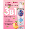 Гель-любрикант с ароматом персика 3 в 1 "Aqua Comfort intim Aroma",195 г.