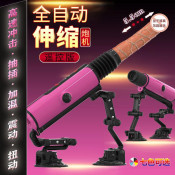 Фак-машина на присосках