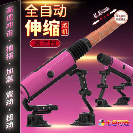 Фак-машина на присосках