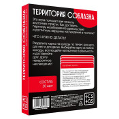 ΠΠ³ΡΠ° Π΄Π»Ρ Π΄Π²ΠΎΠΈΡ
Β«Π’Π΅ΡΡΠΈΡΠΎΡΠΈΡ ΡΠΎΠ±Π»Π°Π·Π½Π°. ΠΠ½Π°ΡΠΎΠΌΠΈΡ ΡΡΡΠ°ΡΡΠΈΒ»