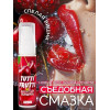 Съедобный Оральный Гель со вкусом вишни "TUTTI-FRUTTI", 30 г
