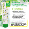 Лубрикант с ромашкой "Bio Active", 100 г