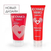 Стимулирующий лубрикант "Cosmo Vibro"