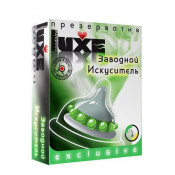 Презерватив с усиками и шариками "Luxe", 1 шт