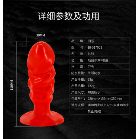 Анальный стимулятор в виде члена на присоске "Dream Factory"