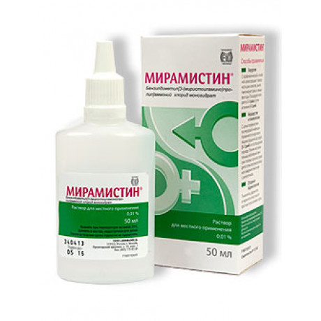 Антисептические средство Мирамистин