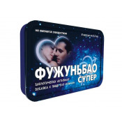 Фужуньбао Супер