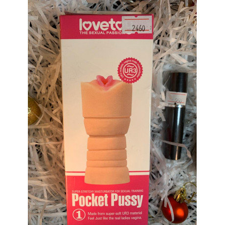 Подарочный набор для Него № 3