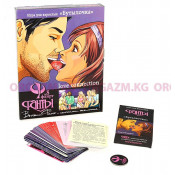 Игры "Фанты" 