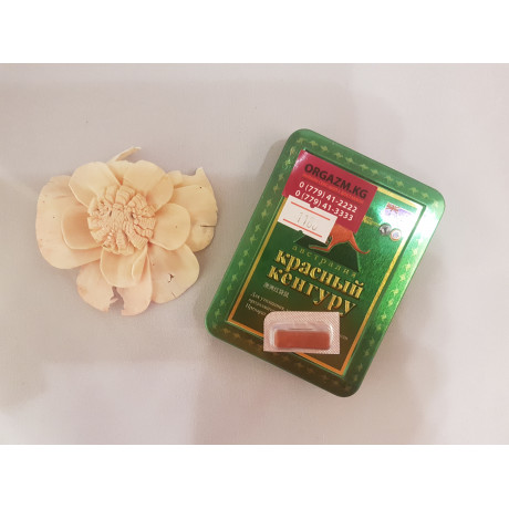 Подарочный набор "Продвинутый!"