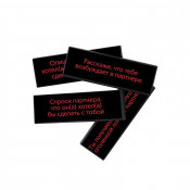 Эротическая игра "Падающая Башня подчинений"