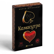 Игральные карты "Камасутра"