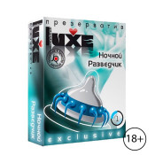 Презерватив с усиками и шариками "Luxe", 1 шт
