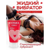 Стимулирующий лубрикант "Cosmo Vibro"