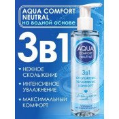 Лубрикант на водной основе 3 в 1 "Aqua Comfort Neutral", 195 г