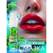 Съедобный Оральный Гель со вкусом мяты "TUTTI-FRUTTI", 30 г