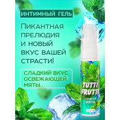 Съедобный Оральный Гель со вкусом мяты "TUTTI-FRUTTI", 30 г