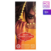 Горячие купоны для двоих «Ночь камасутры»