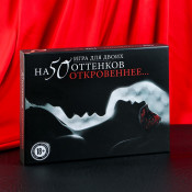 Игра для двоих "на 50 оттенков откровеннее..."