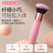 Вибростимулятор в виде кисти для румян "Love Brush"