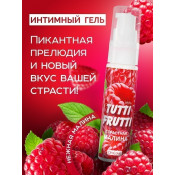 Съедобный Оральный Гель со вкусом малины "TUTTI-FRUTTI", 30 г